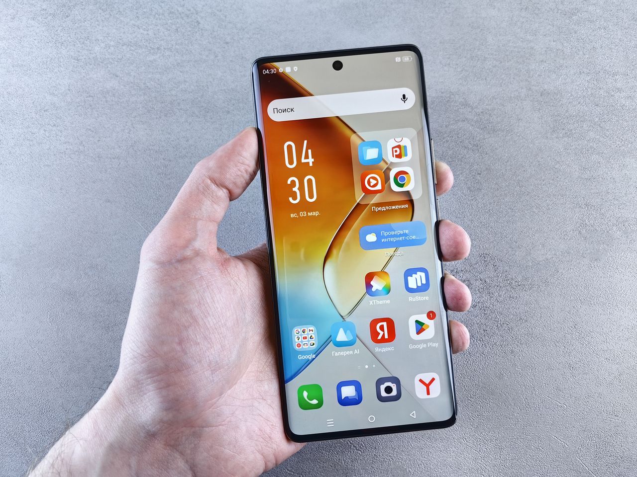 Crafting Captivating Headlines: Your awesome post title goes here Close-up of a hand holding a smartphone displaying apps on the screen against a textured background.